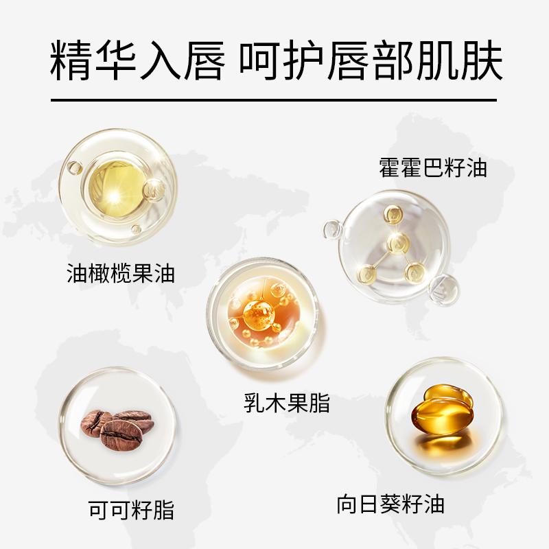 eiio保湿滋润淡化唇纹学生润唇膏 EIIO润唇膏