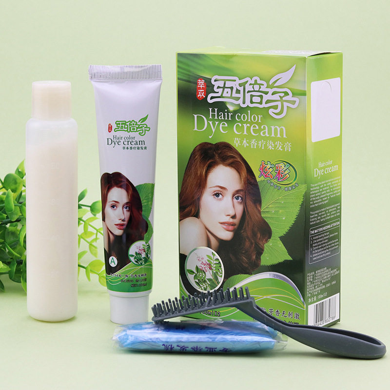 盖白发染发剂纯植物2020流行色五倍子自己染头发膏彩色遮白焗油膏