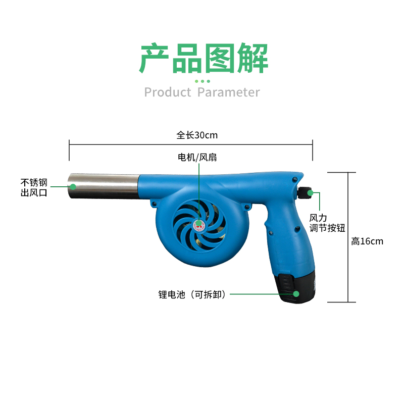 御质锂电池电动鼓风机木炭助燃手摇鼓风机 户外烧烤加速点碳风机