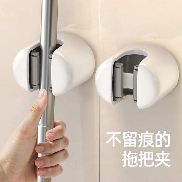 No damage to the wall vacuum suction cup negative pressure mop clip