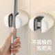 No damage to the wall vacuum suction cup negative pressure mop clip