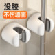 No damage to the wall vacuum suction cup negative pressure mop clip