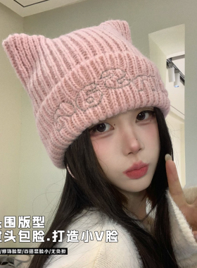 刺绣字母猫耳条纹针织帽女秋冬保暖百搭显脸小大头围护耳套头帽子