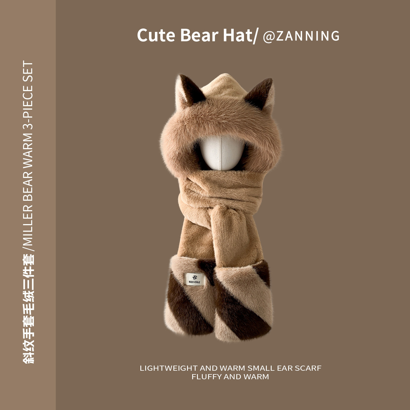 可爱狐狸耳朵毛绒帽子围巾手套一体三件套女冬季加厚保暖骑车防寒,淘宝优惠券,粉丝福利购,淘宝优惠卷