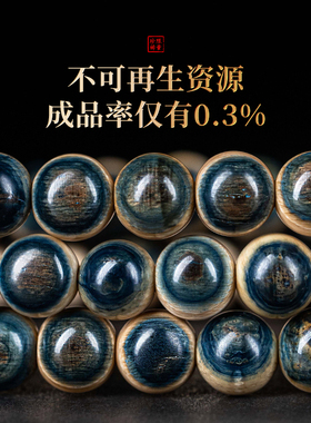 佑匠猛犸象牙0.6蓝眼睛手串