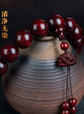 手持念珠印度小叶紫檀