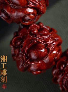 佑匠印度小叶紫檀2.5貔貅手串