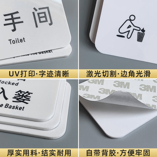 亚克力请随手关门工厂学校企业公司温馨提示墙贴门贴安全警示警告门牌离开时关好空调电灯门窗提示标识牌订制 - 图2
