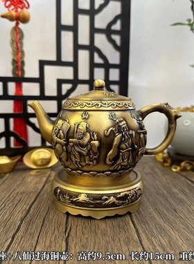 多吉缘黄铜八仙品过海酒壶铜工艺摆件黄铜壶餐厅酒宴会家居婚庆大