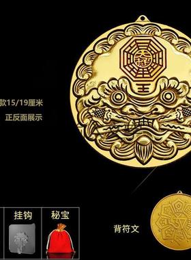 纯铜门符化解门对门 卫生间对卧室厕所 虎头镜狮咬剑海神八卦铜镜