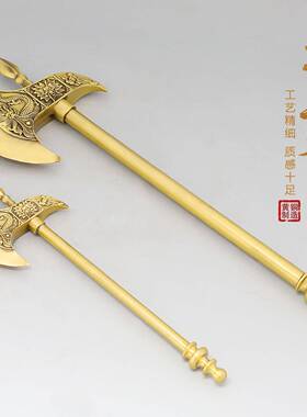 黄铜刀剑工艺品刀剑架展示架兵器装饰品龙斧头武器黄铜摆件
