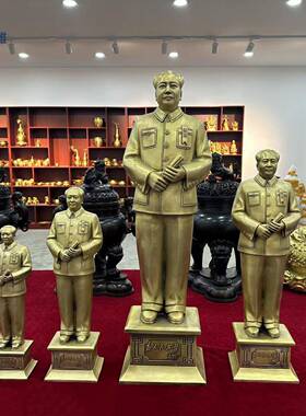 毛主席摆件毛爷爷铜像挥手雕塑全身纯铜招手站像工艺客厅装饰礼品