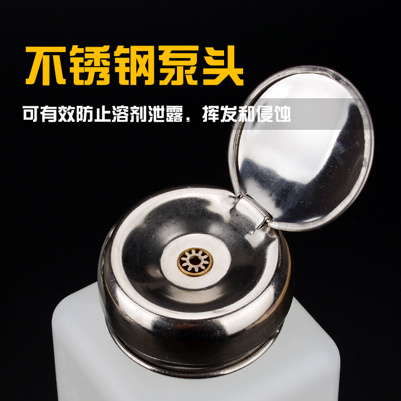 酒精瓶120ML/200ML/250ML/500ML按压式工业酒精壶维修用洗板水瓶 - 图2