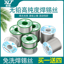 Welding Tin Silk High Purity Lead-free Tinsilk 0 0 8mm1 With Rosin-Cored Tin Line Home Free Wash Low Temperature Environmental Friendly Soldering