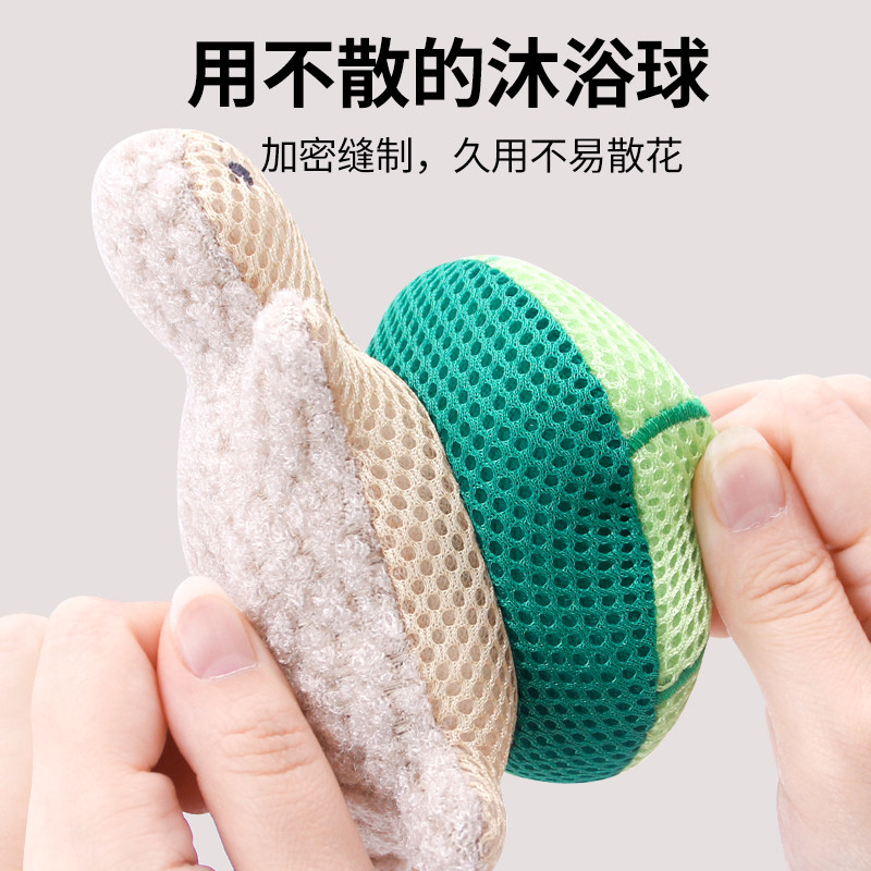 居家日用乌龟沐浴球洗澡浴球浴花球可爱不散超柔软浴花搓澡女生