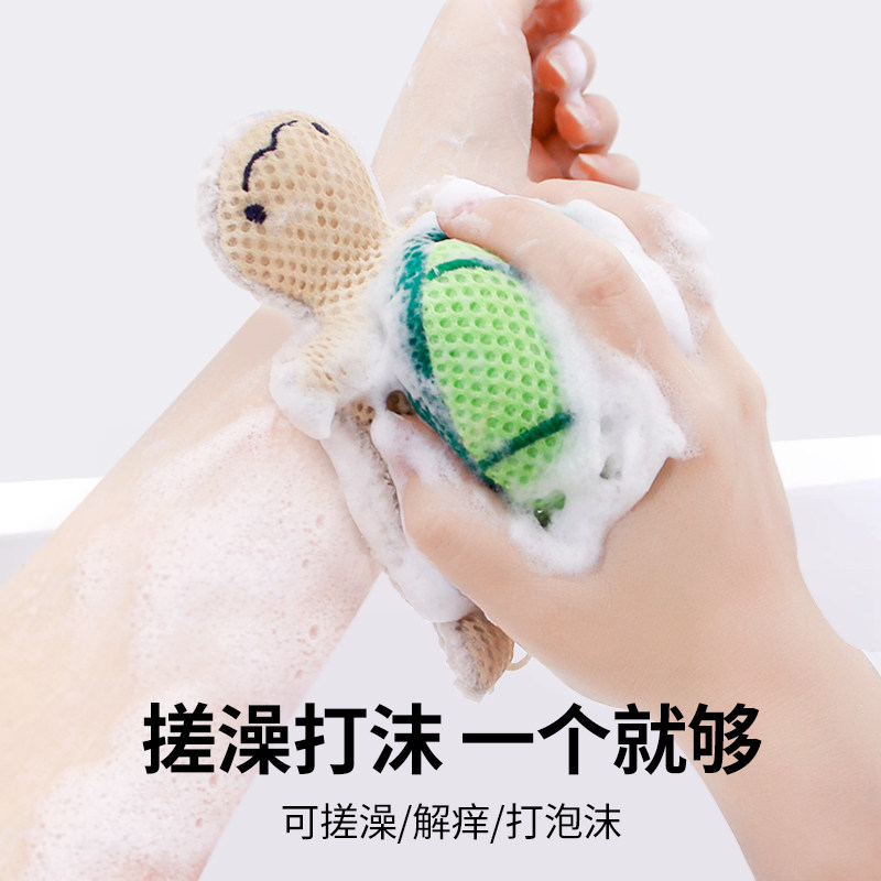 居家日用乌龟沐浴球洗澡浴球浴花球可爱不散超柔软浴花搓澡女生