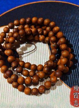 天然雷击枣木108颗金光手串收藏道珠挂珠念珠流珠保真道家用品