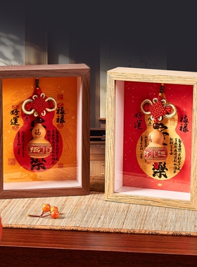 福禄风水招财摆件办公室寺庙文创生财神器商务伴手礼开业送朋友