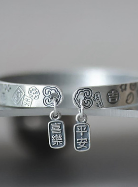 满噔噔 足银9999纯银平安喜乐手镯子开口国风祥云雕花猫手工