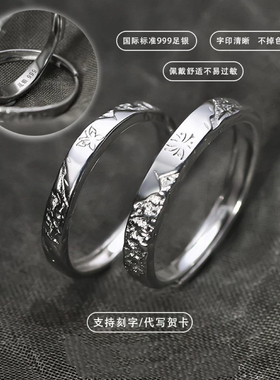 纯银S999烟花与蝴蝶情侣戒指设计师创意时尚爱只为你对戒七夕礼物