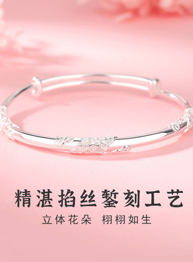 星城十二花神手镯女足银新中式小众高级感国风推拉可调节镯子时尚