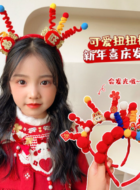 新年扭扭棒醒狮发箍过年喜庆