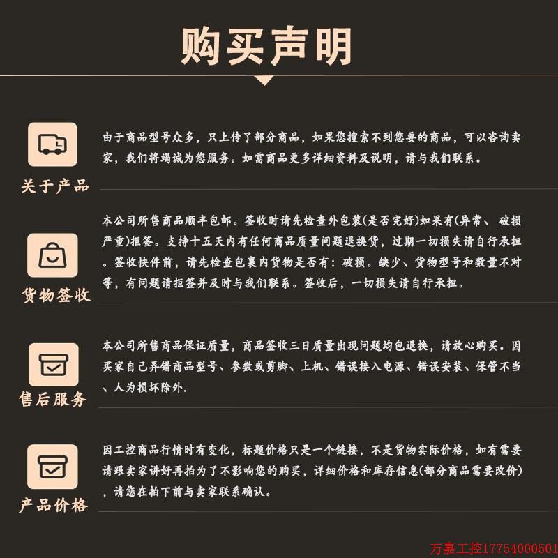 拍前询价:美国AB 2711P-T10C10D6 2711P-B10C10D2 罗克韦尔全新 - 图0