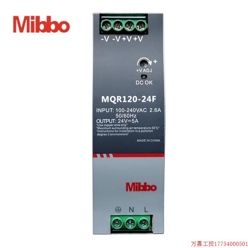 拍前询价:mibbo米博开关电源MQR240-24C 480 75 120 150W220变压-图1