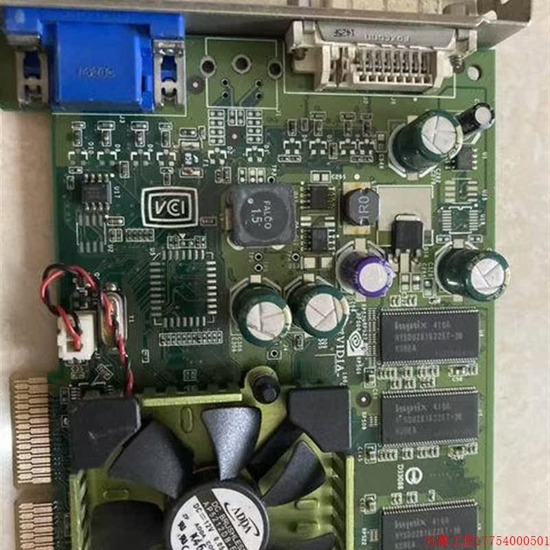 拍前询价:nVIDIA Quadro FX500/600 CT医疗显卡AGP工作站显卡-图1