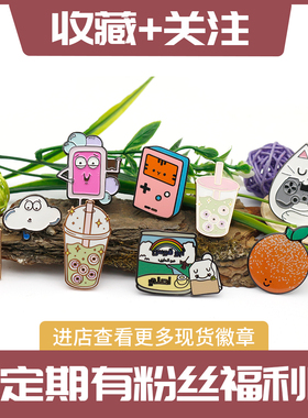 宇宙星空金属徽章可爱日系别针