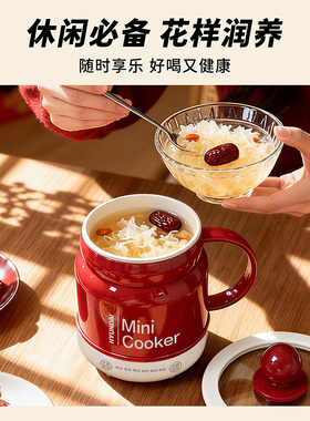 HYUNDAI早餐杯热牛奶杯神器公室多功能电热烧水杯小型防干烧陶瓷