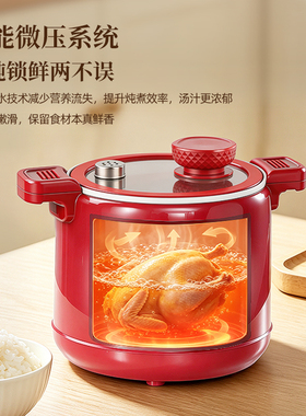 【MODIUSG】默蒂斯多功能智能微压锅电煮锅快速可煲汤煮粥电饭煲