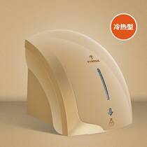 Mall Air-dry Toilet toilet Blow Hands Dryer dryer Restaurant Bathroom Baker in Toilet High Speed Machine Dining
