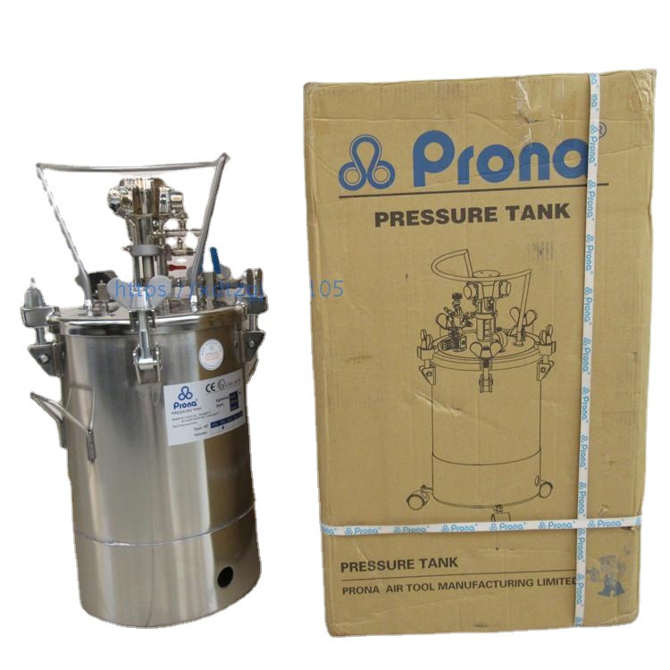 prona台湾宝丽RT-10AS RT-20AS RT-40AS 涂料加压桶 不锈钢压力桶 - 图3
