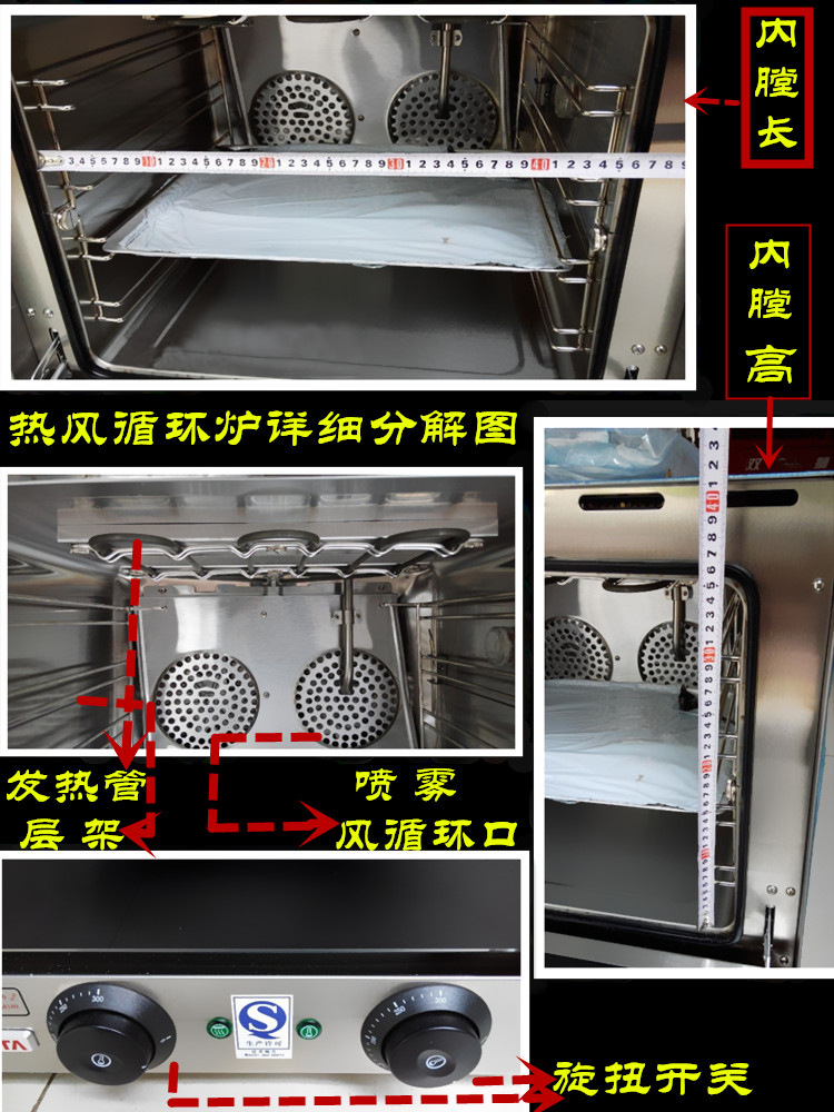 YXD-4A面包热风循环炉多功能电焗炉商用蛋糕电烤箱披萨烤炉 - 图3