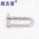 316 extended D-shackle U-shaped lifting