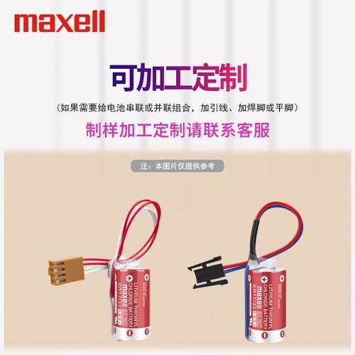 万胜ER17/33 3.6V适用欧姆龙3G2A9-BAT08 C500-BAT08 PLC锂电池 - 图2