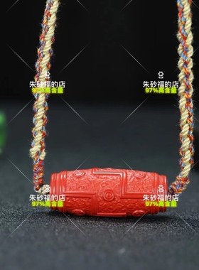 天然原矿朱砂锁骨链吊坠民族风藏式九眼天珠项链小众毛衣链情侣款