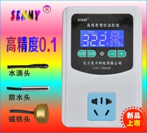 New thermostatic control computer intelligent temperature controller number of D screen display temperature controller fully automatic temperature-controlled opening