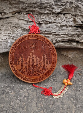 山海镇桃木摆件室外挂件室内八卦镜木雕家居客厅装饰房屋家用