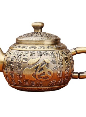 黄铜百福茶壶茶杯茶具套装青古色复古送礼物家居茶桌面摆件工艺品