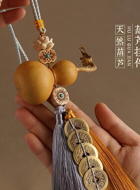 门对门爆款黄杨木吉祥玄关卧室客厅铜钱门对门天然葫芦五帝钱