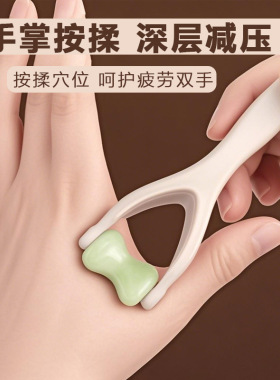 手指按摩器滚轮按摩夹刮手指神器