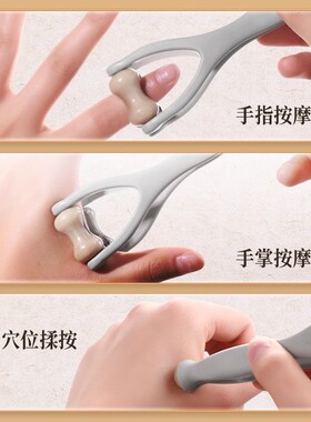 牛角手指按摩器滚轮按摩夹刮手指