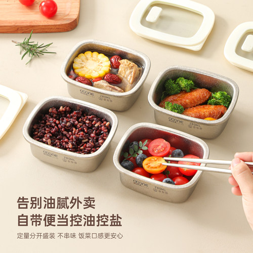 纯钛定量小饭盒减脂专用分装盒可微波炉加热上班族带饭密封便当盒 - 图1