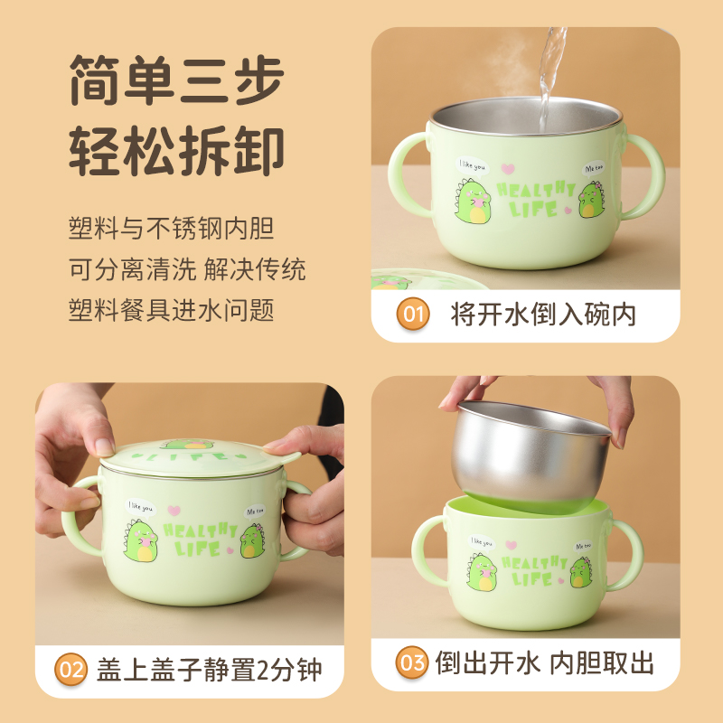 316不锈钢碗家用儿童宝宝吃米饭碗2024小学生可爱双耳汤碗专用 - 图1