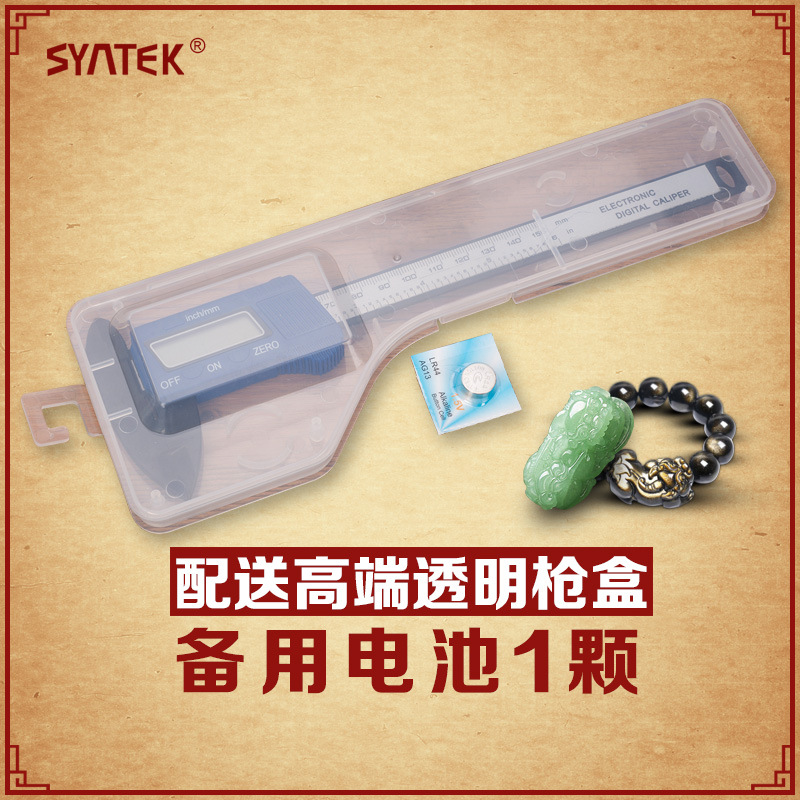 syntek电子数显游标卡尺0-150mm塑料数字测量工具内径外径量具 - 图1