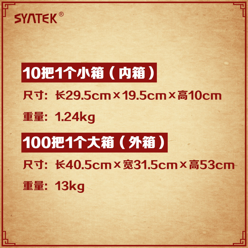 syntek电子数显游标卡尺0-150mm塑料数字测量工具内径外径量具 - 图2