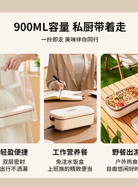 德国超长保温饭盒可插电加热上班