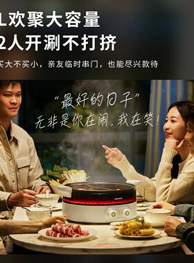 德国电火锅家用鸳鸯锅一体多功能